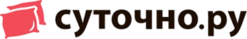 Суточно.ру